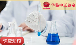 菏泽同一母系亲缘关系鉴定