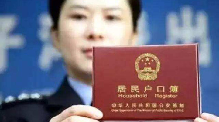 菏泽上户口亲子鉴定咨询